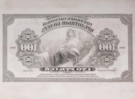 Клише для печати 100 рублей 1918 г., 