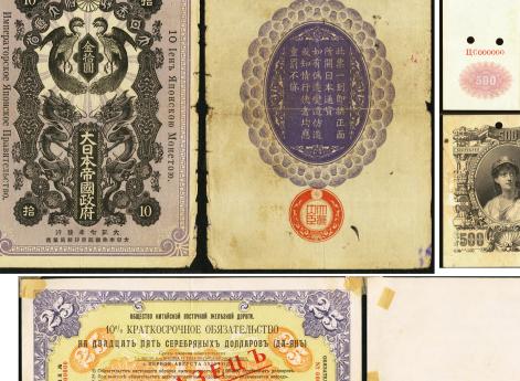 Монеты России. Рисунок 10