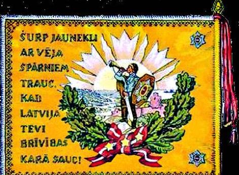 Знамя Вооружённых сил Латвии. 1918 – 1940 гг.