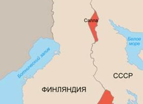 Территориальные уступки Финляндии СССР в марте 1940 г.