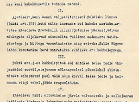 Конфиденциальный протокол к Пакту о взаимопомощи между СССР и Эстонской республикой.