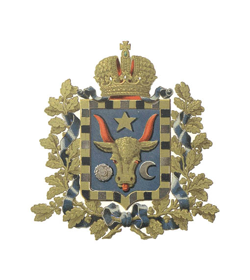 Герб Бессарабской губернии