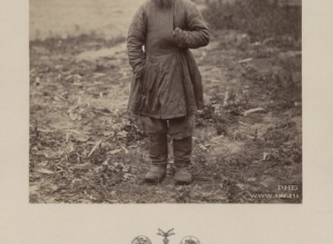 Крестьянин Тамбовской губернии.