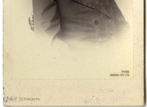 А.И. Рибопьер.