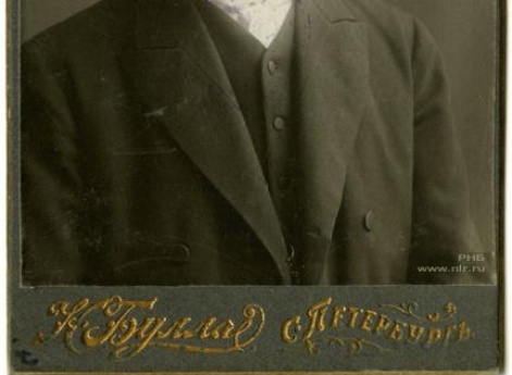 Пастор Вильгельм Александрович Ферман.