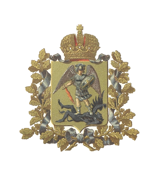 Герб Архангельской губернии