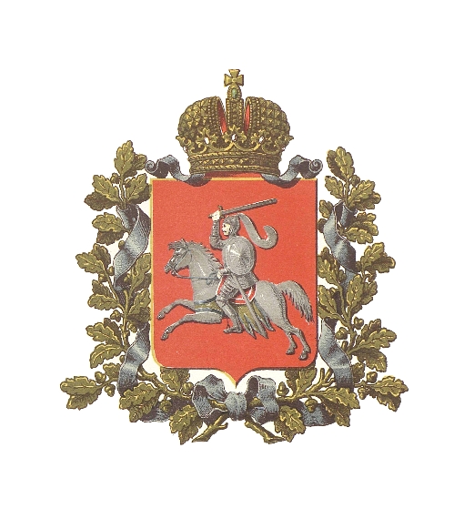 Герб Витебской губернии