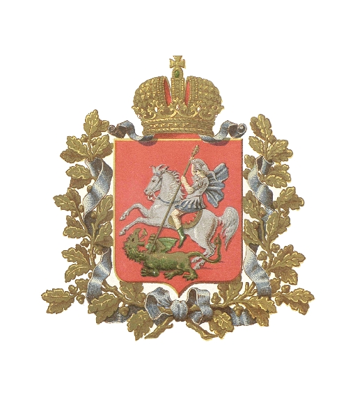 Герб Московской губернии