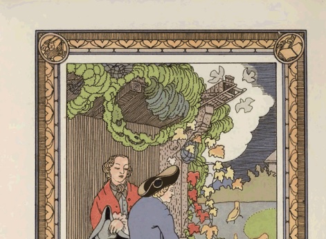 Иллюстрация к басне «Дворовая собака» в книге