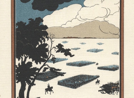 От Урала до Дуная, До большой реки, Колыхаясь и сверкая, Движутся полки…Иллюстрация  в книге