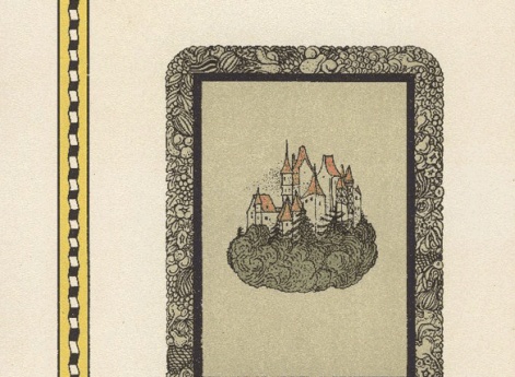 Фронтиспис книги