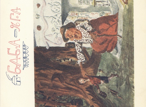 Иллюстрация в книге детского рисунка