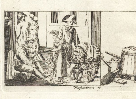 Милосердие Аннушки. Садовые принадлежности. Иллюстрации к книг