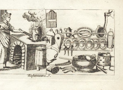 На кухне у печи. Иллюстрации к книге