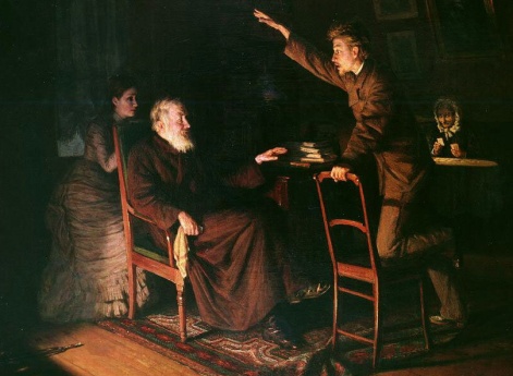 Старое и молодое