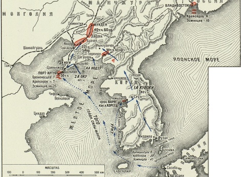 Русско-японская война 1904-1905 годов. Планы сторон и развертывание армий