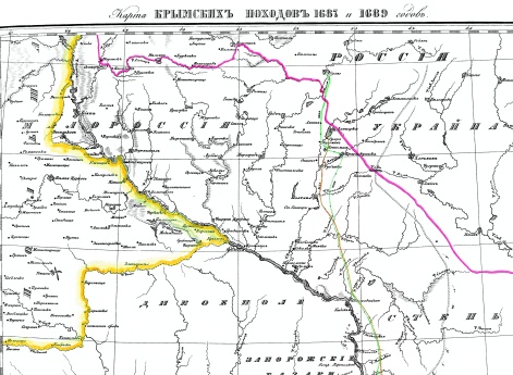 Карта Крымских походов 1687 и 1689 годов.