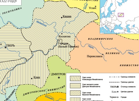Тверское великое княжество к 1322 году