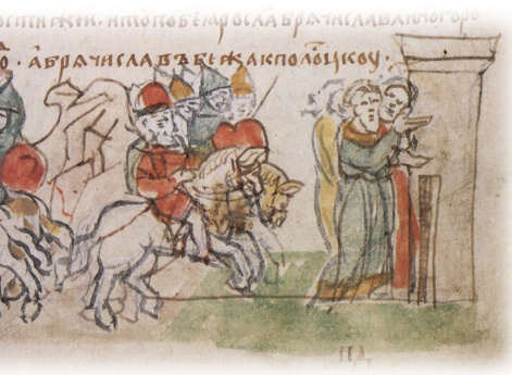 Победа Ярослвава Владимировича над Брячислава Изяславичсм; бегетво Брячислава к Полоцку.