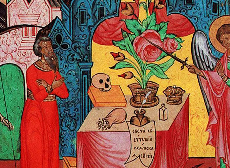 Взирай с прилежанием, тленный человече...