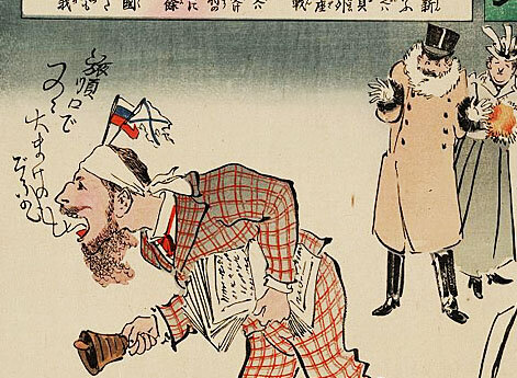 Японская карикатура на генерала Алексея Николаевича Куропаткина