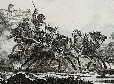 Военный курьер на тройке.