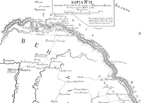 Театр действий в Венгрии и Трансильвании в кампанию 1849 года