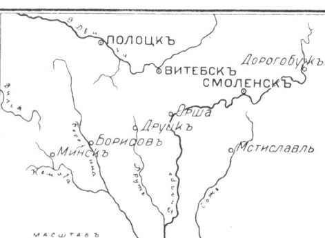 Действия русских и литовских войск у Смоленска и Орши в 1514 году