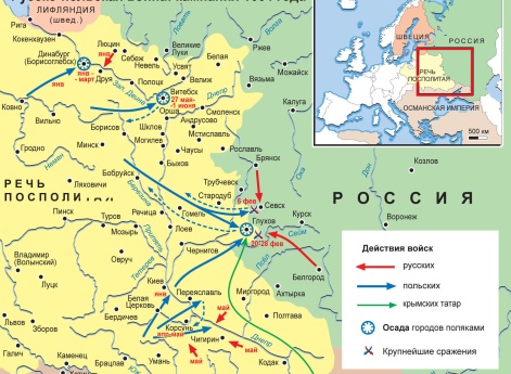 Карта: Русско-польская война 1654 – 1667. Кампания 1664 г.