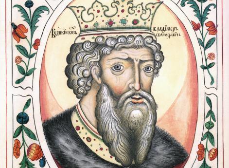 Великий князь Владимир Святославович (? - 15.07.1015 г.)