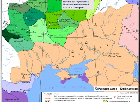 Продолжение усобицы Мстиславичей и Владимировичей зимой 1135–1136 гг.