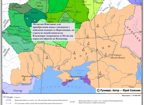 Усобица Мстислава Изяславича и Владимира Андреевича в 1162 г.