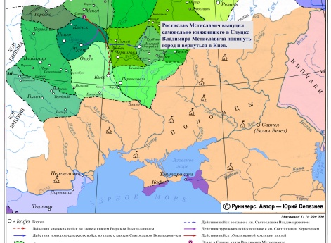 Усобица Ростислава Мстиславича и Владимира Мстиславича в 1162 г.