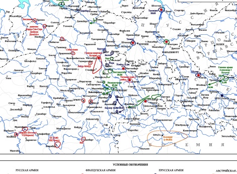 Заграничные походы Русской армии 1813-1814 гг. Боевые действия 11-14 апреля 1813 г.