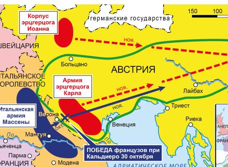 Война Третьей антифранцузской коалиции 1805 г. Кампания в Италии в 1805 г.