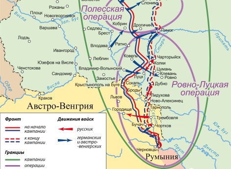 1 мировая война. Осенняя кампания 1915 г. на русском фронте (сентябрь-ноябрь 1915 г.)