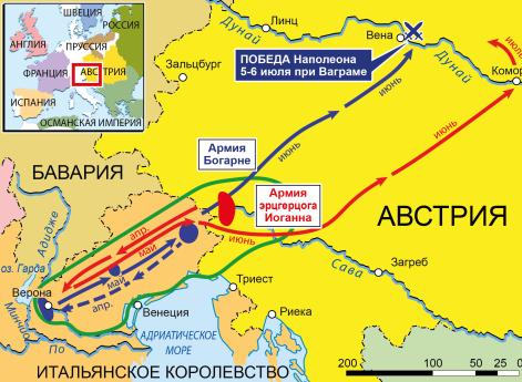 Война Пятой антифранцузской коалиции 1809 г. Кампания в Италии 1809 г.