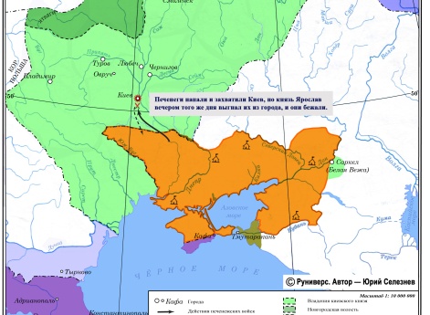 Набег печенегов летом 1017 г.