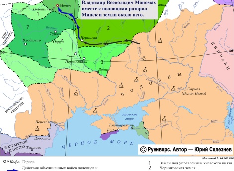 Участие половцев в усобице осенью 1079 г.