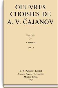 Избранные работы А.В. Чаянова. Том 3