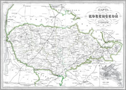 Ковенская губерния