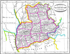 Могилевская губерния