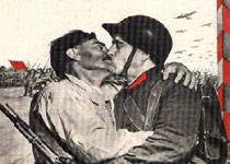 Советский пропагандистский плакат