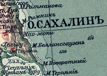 Остров Сахалин