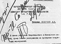 Предложение мероприятий в связи с необходимостью разгрузки лагерей