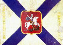 Одесский вестник о награждении флотских экипажей ЧФ  георгиевскими знаменными флагами в Севастополе