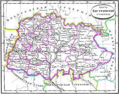 Костромская губерния