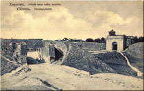 Рапорт Н. И. Корсакова князю Г. А. Потемкину об осмотре крепостей в Крыму