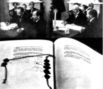 Мирный договор между РСФСР и Эстонией от 2 февраля 1920 г.