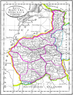 Холмская губерния